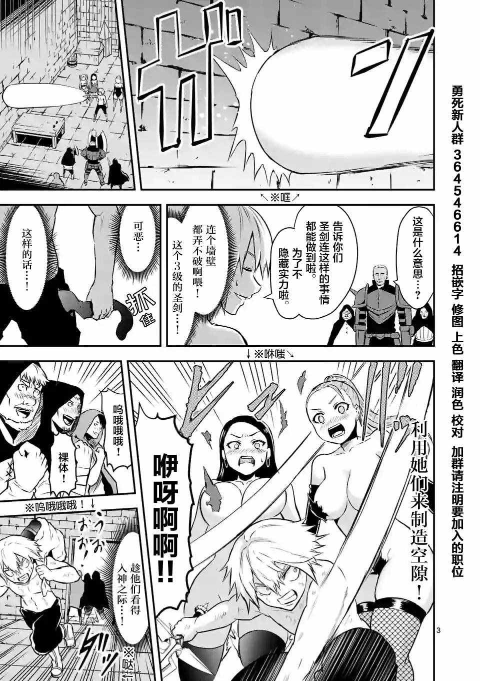 第90话
