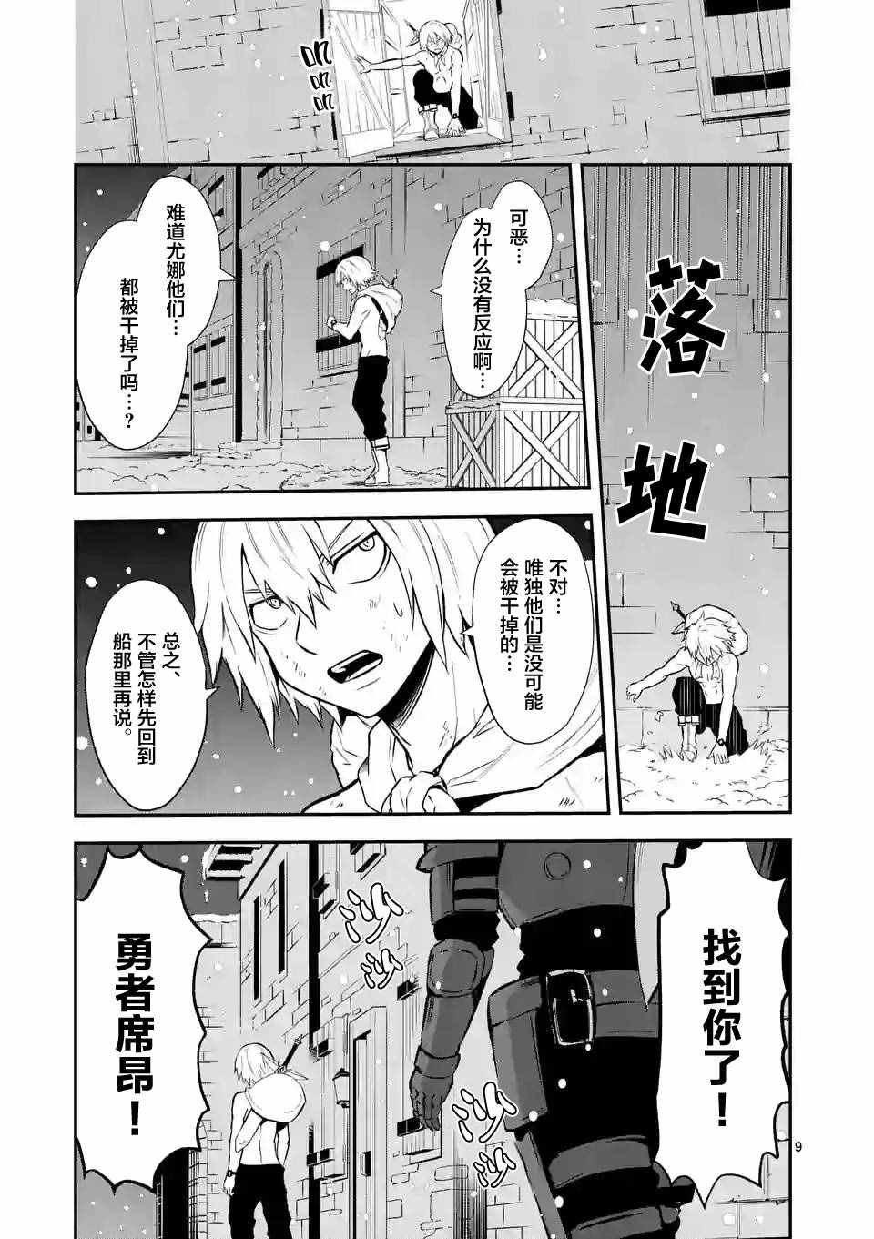 第90话