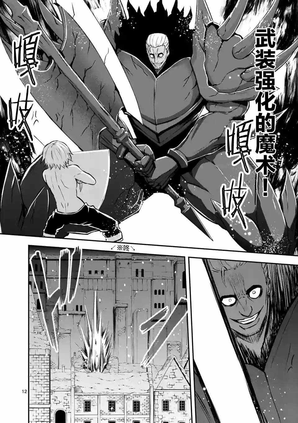 第90话