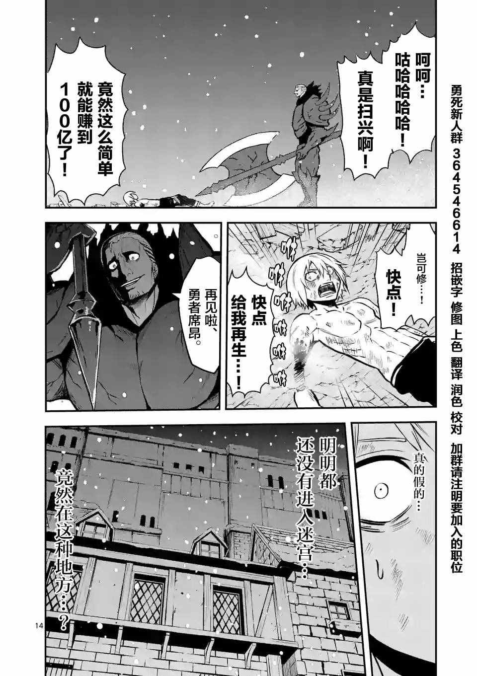 第90话