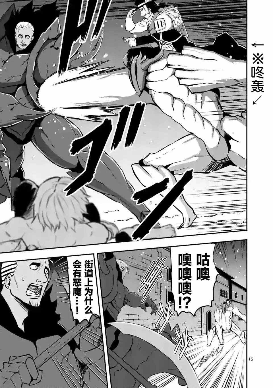 第90话