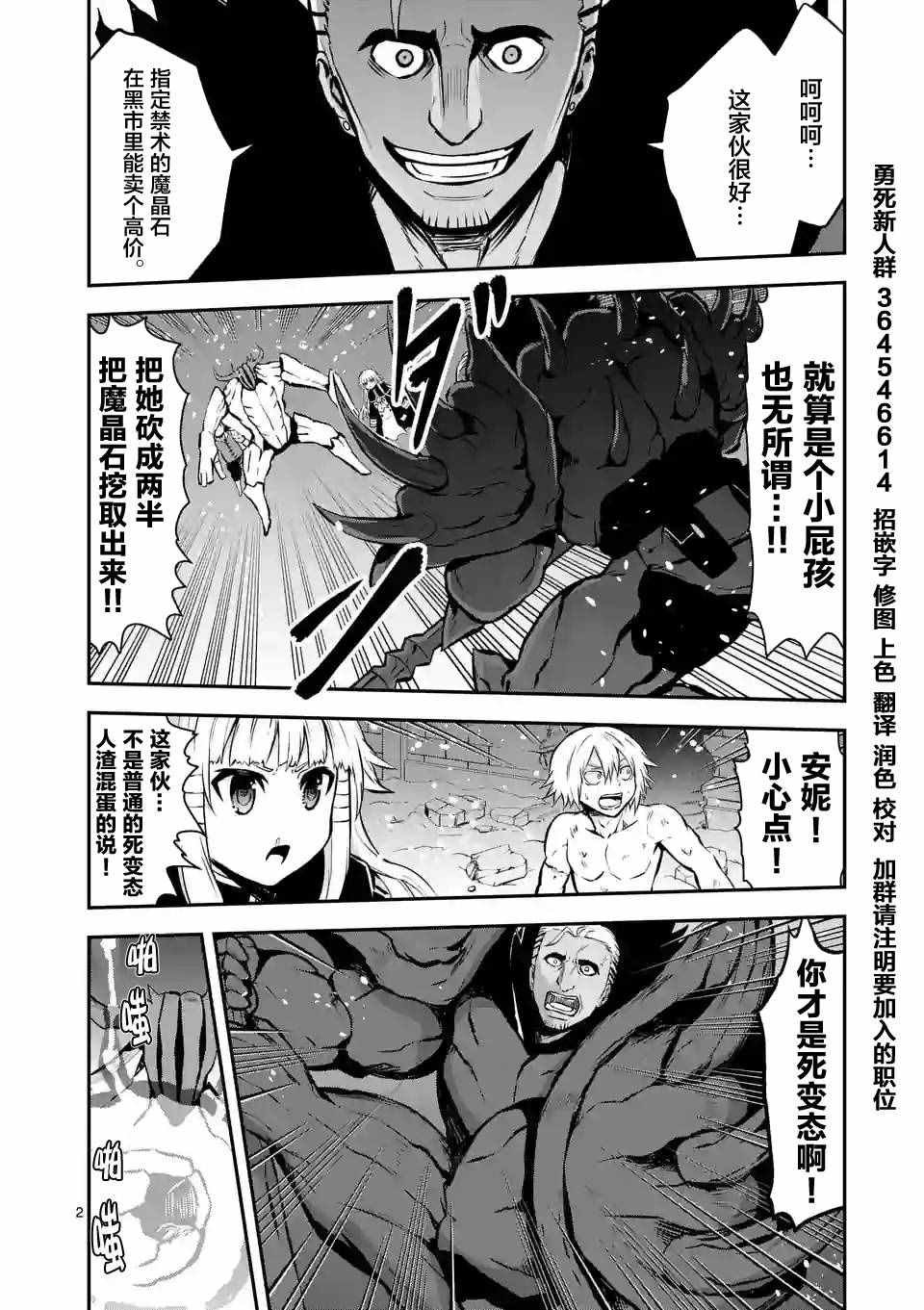 第91话