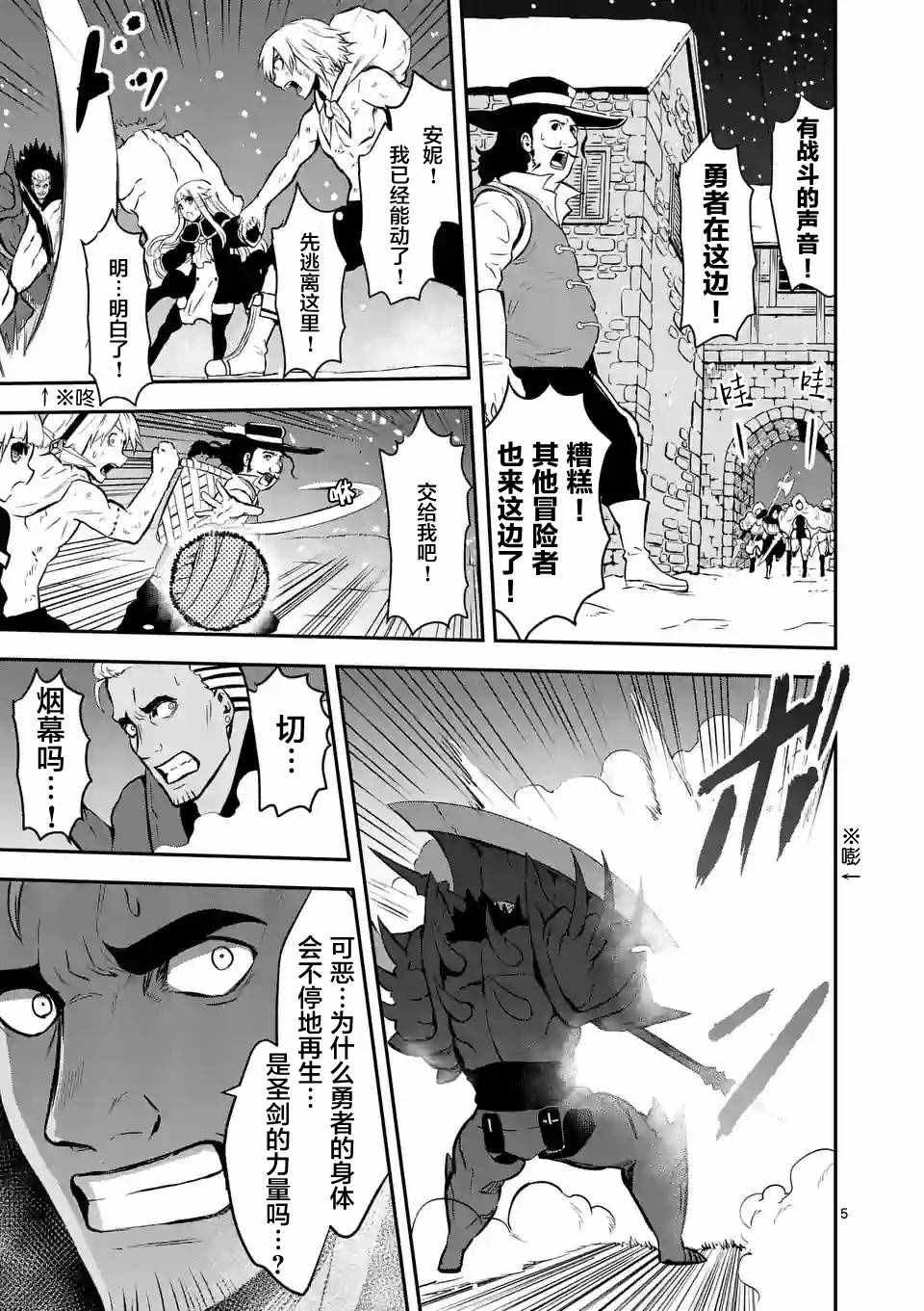 第91话