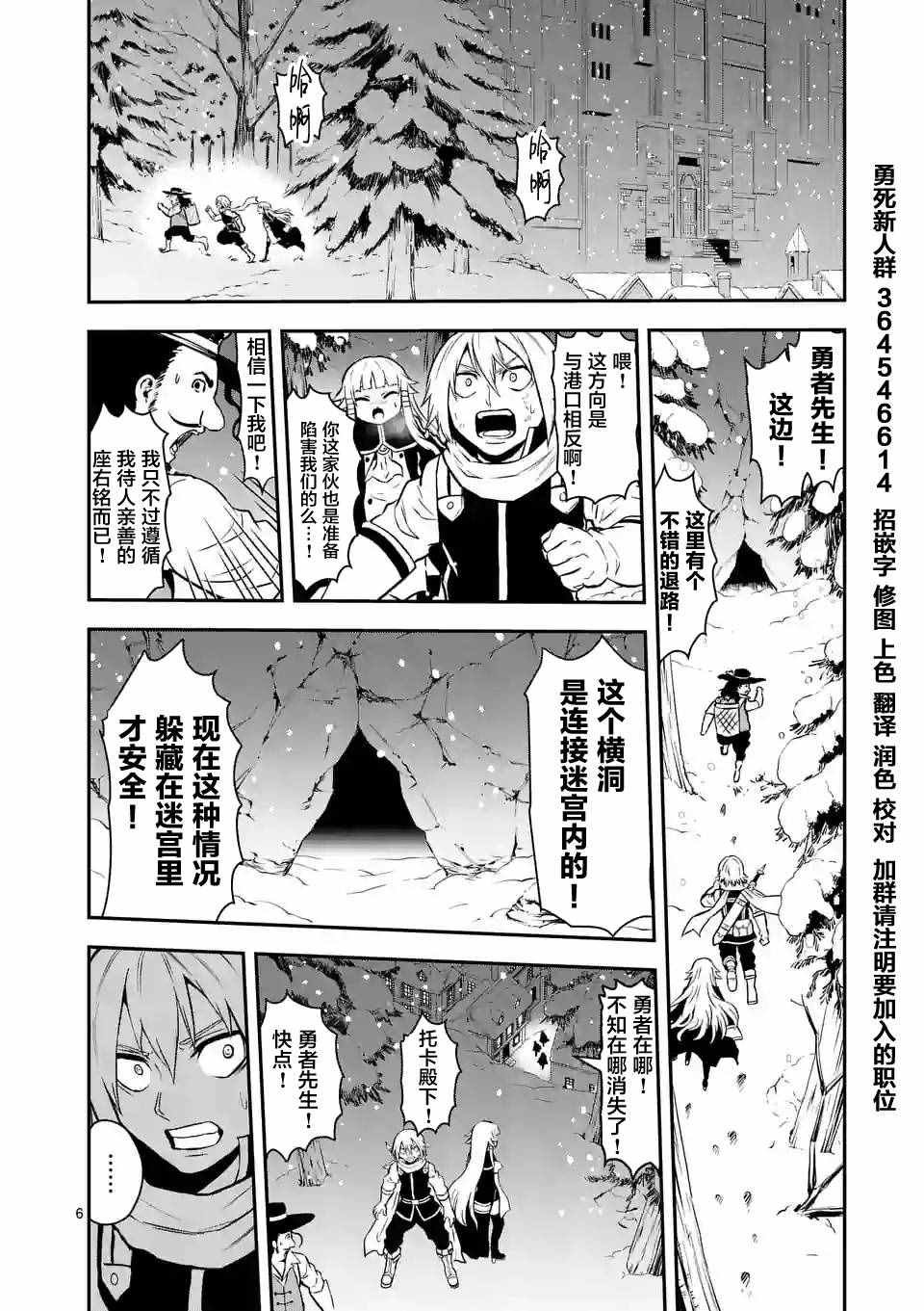 第91话