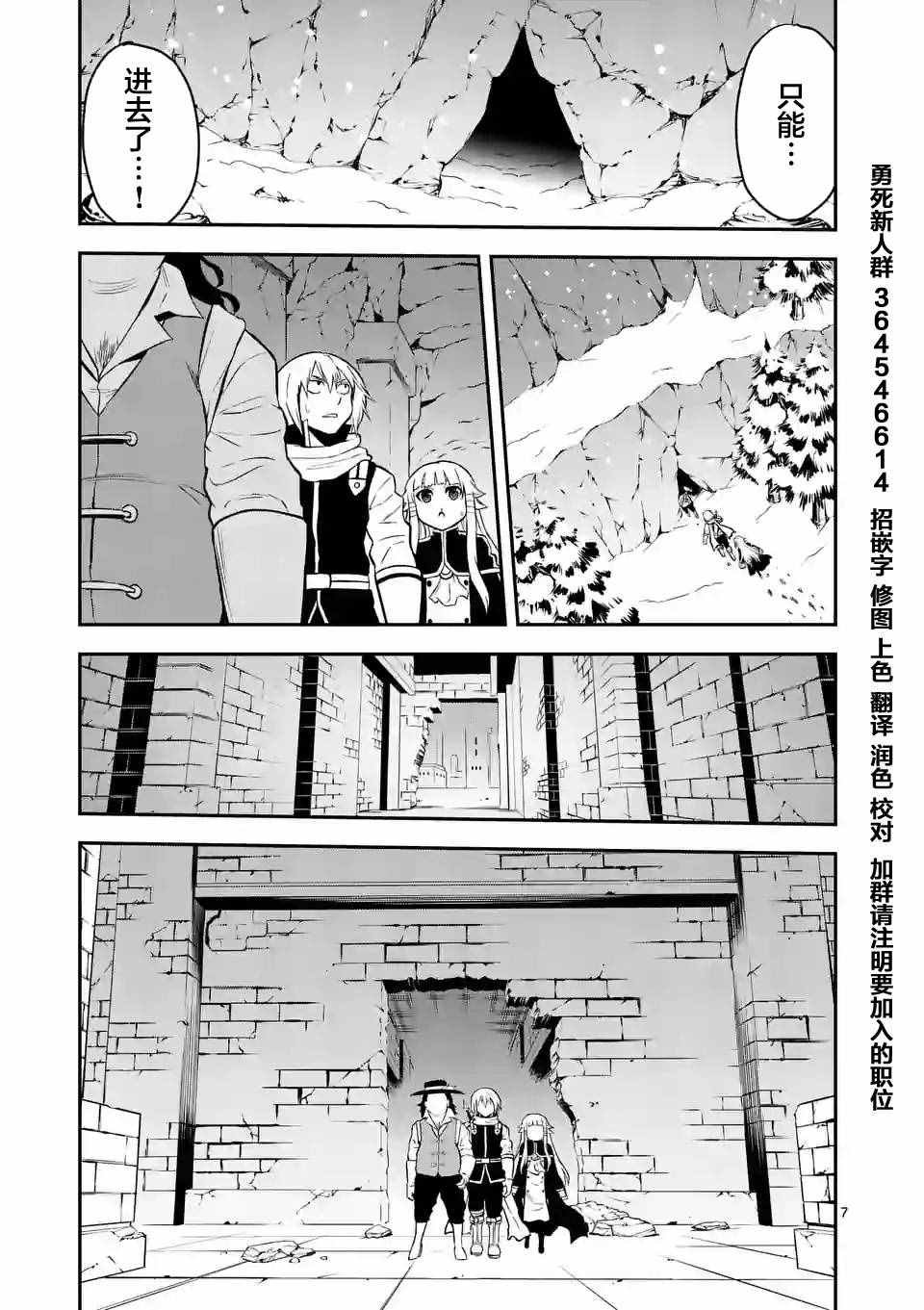 第91话