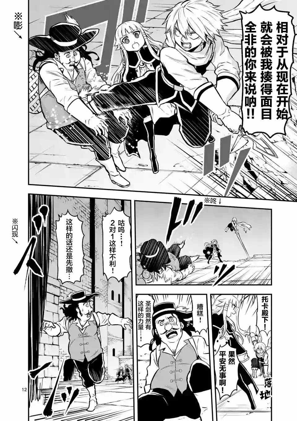 第91话