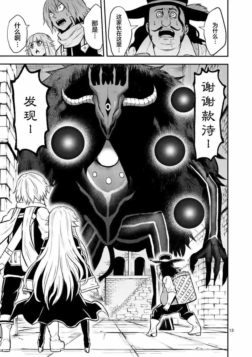 第91话