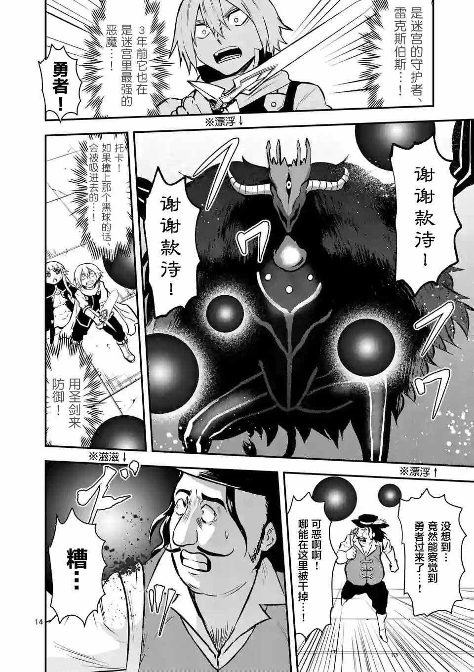 第91话