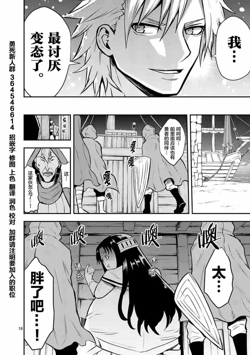 第91话