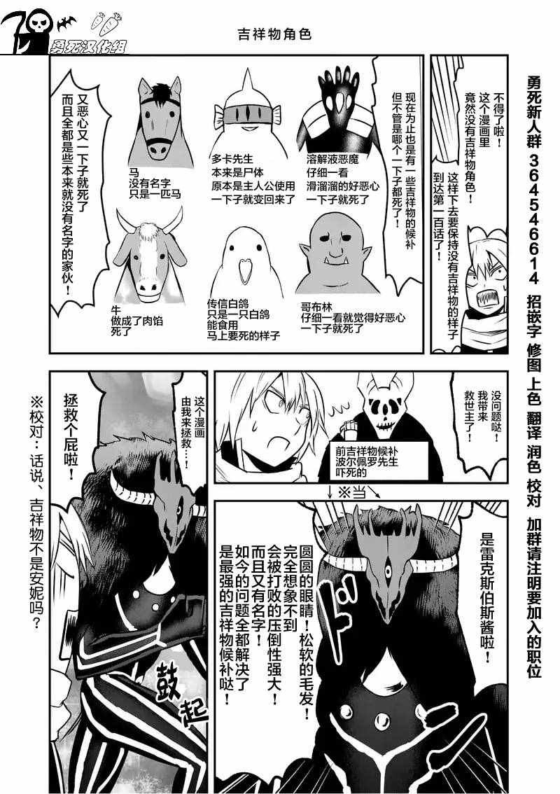 第91话