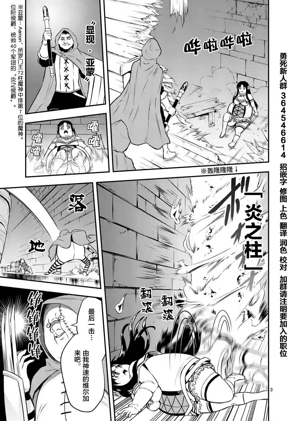 第92话