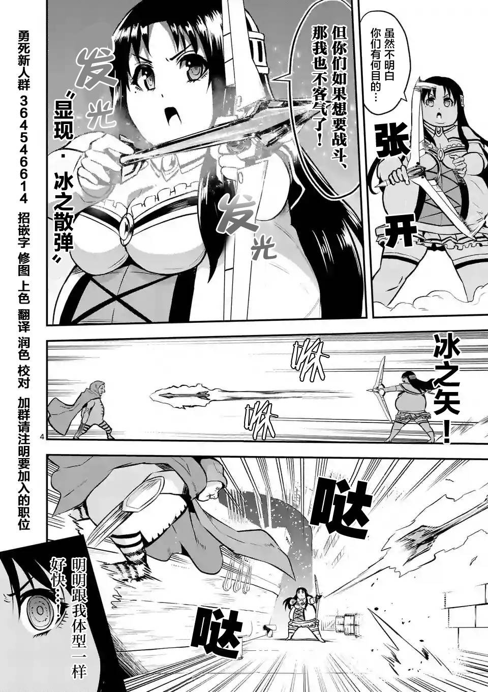 第92话