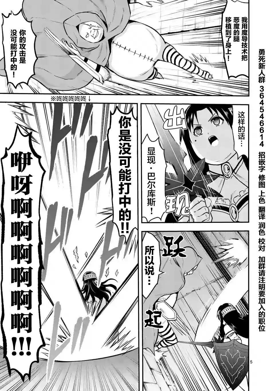 第92话