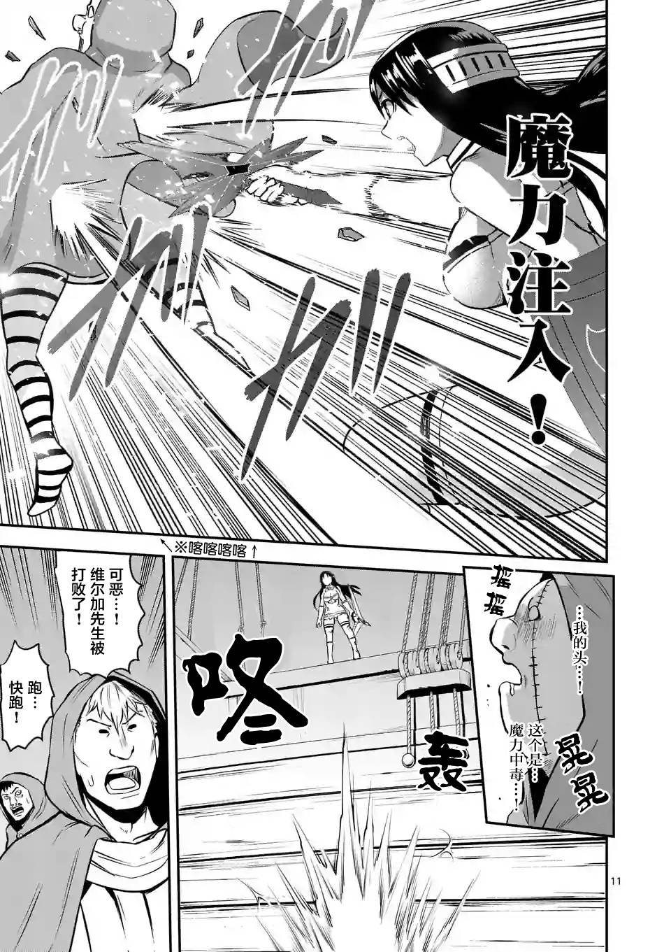 第92话