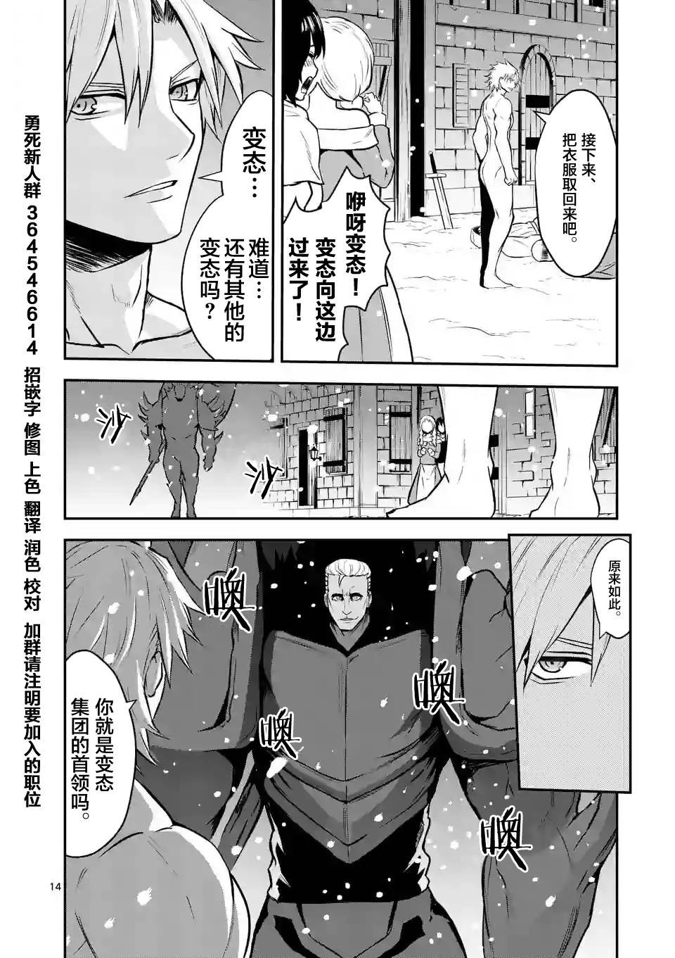 第92话