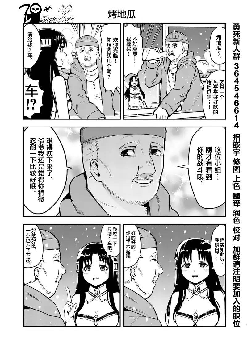第92话