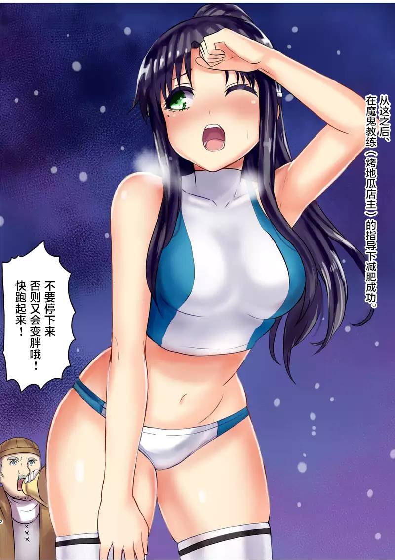 第92话