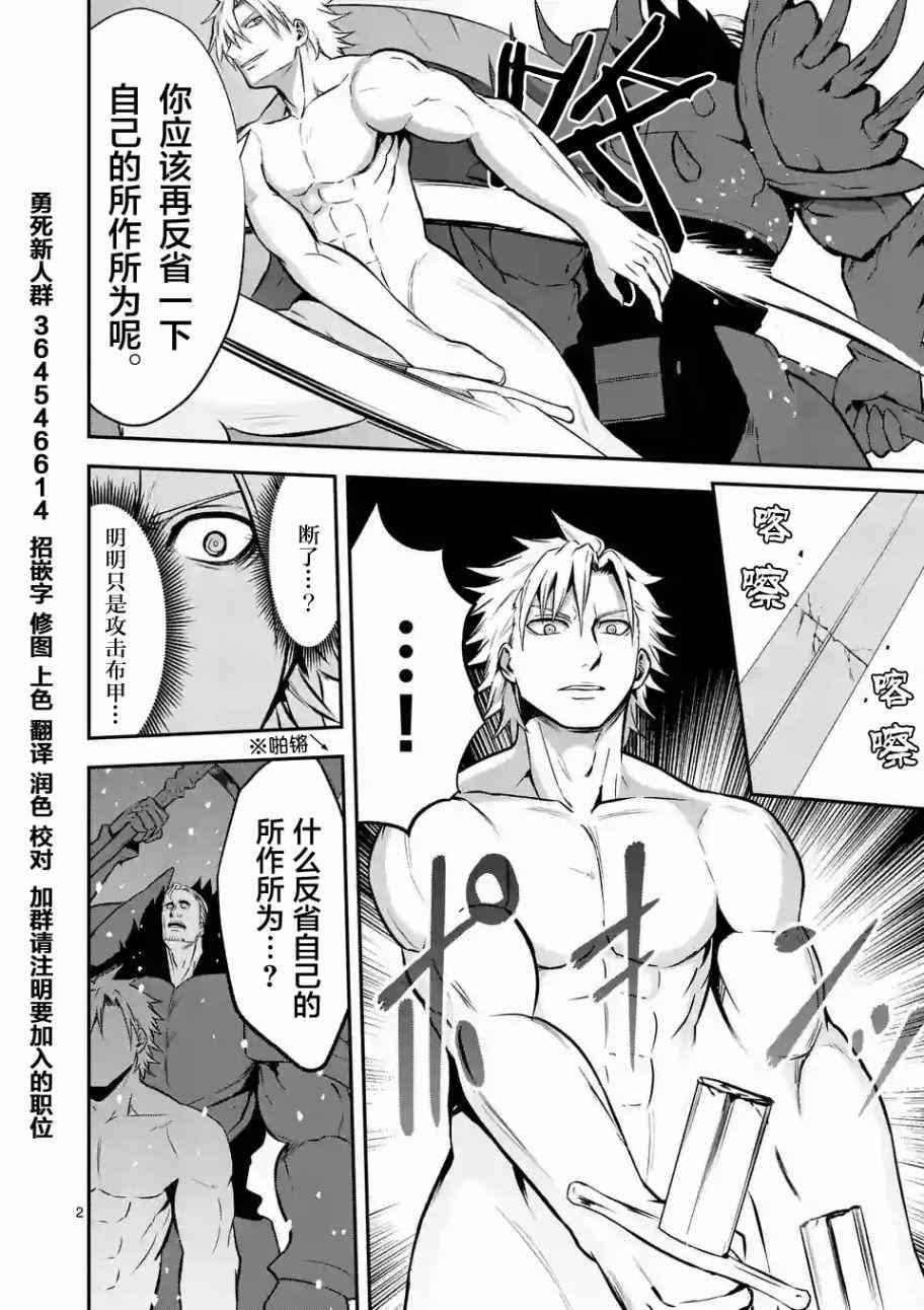 第93话