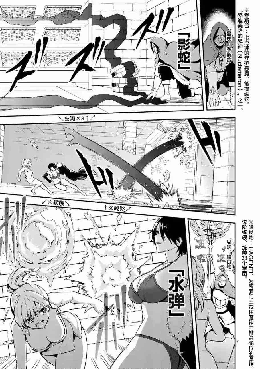 第93话