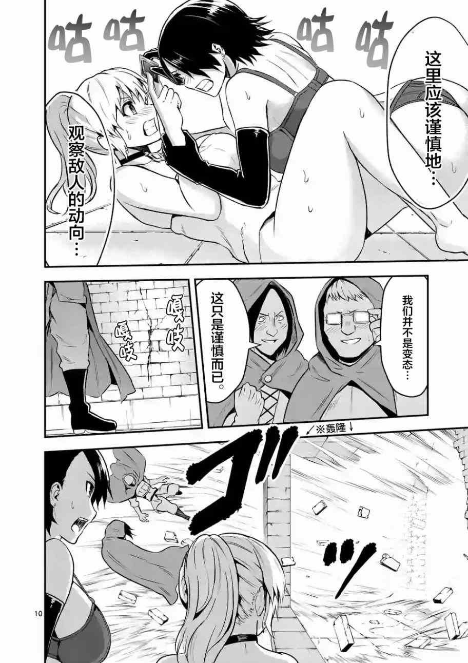 第93话
