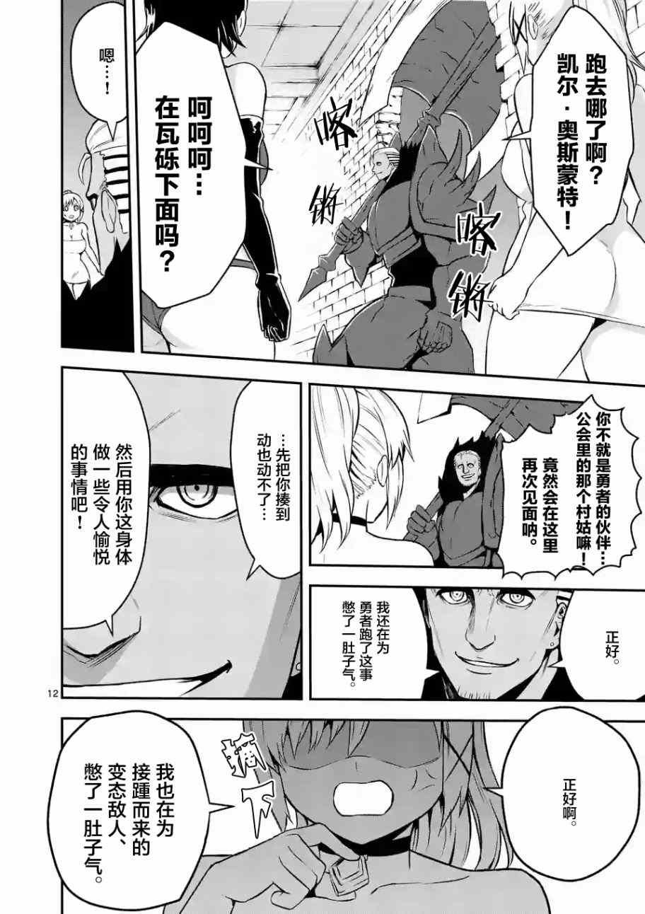 第93话