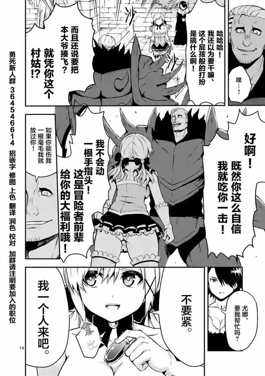 第93话