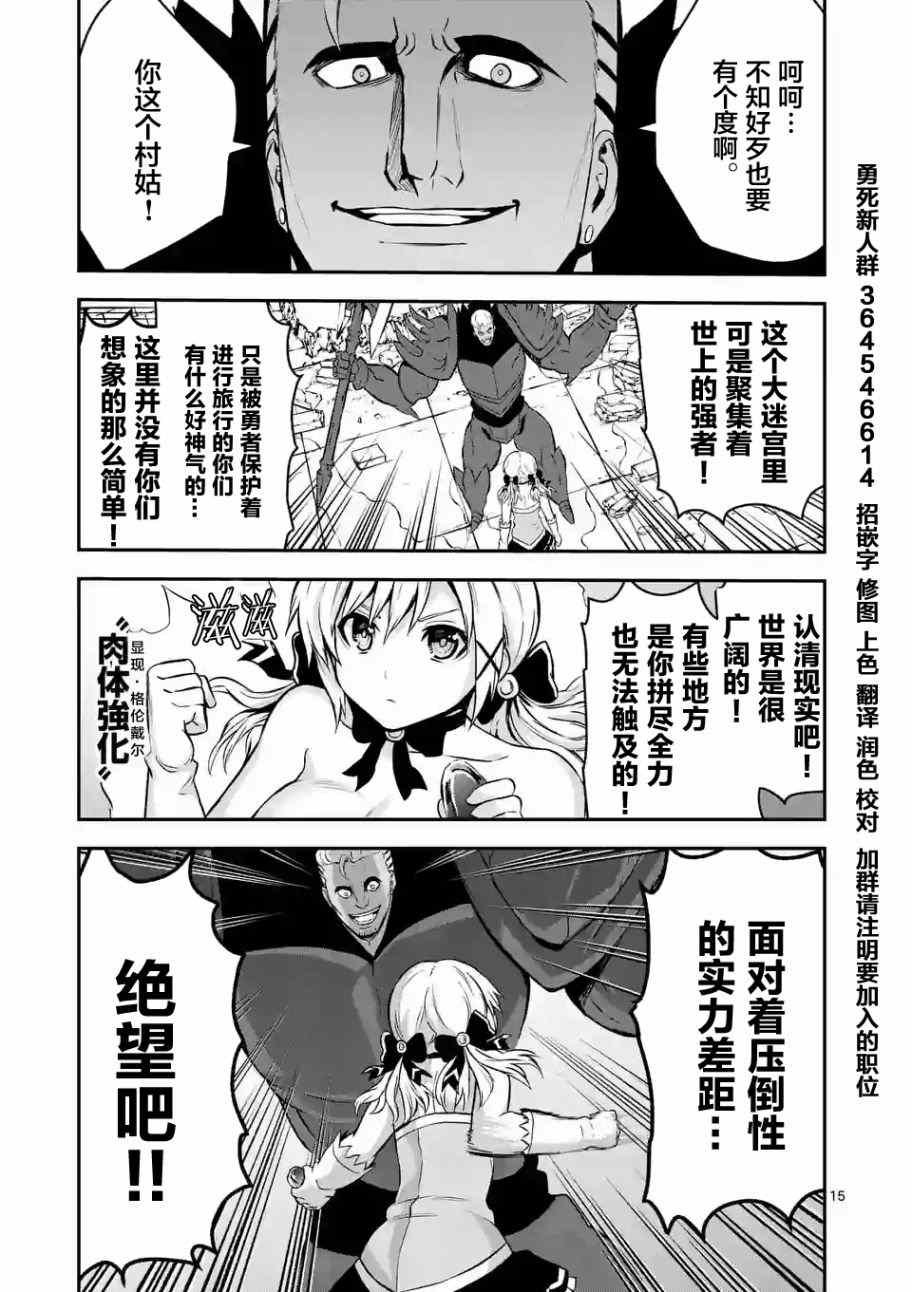 第93话