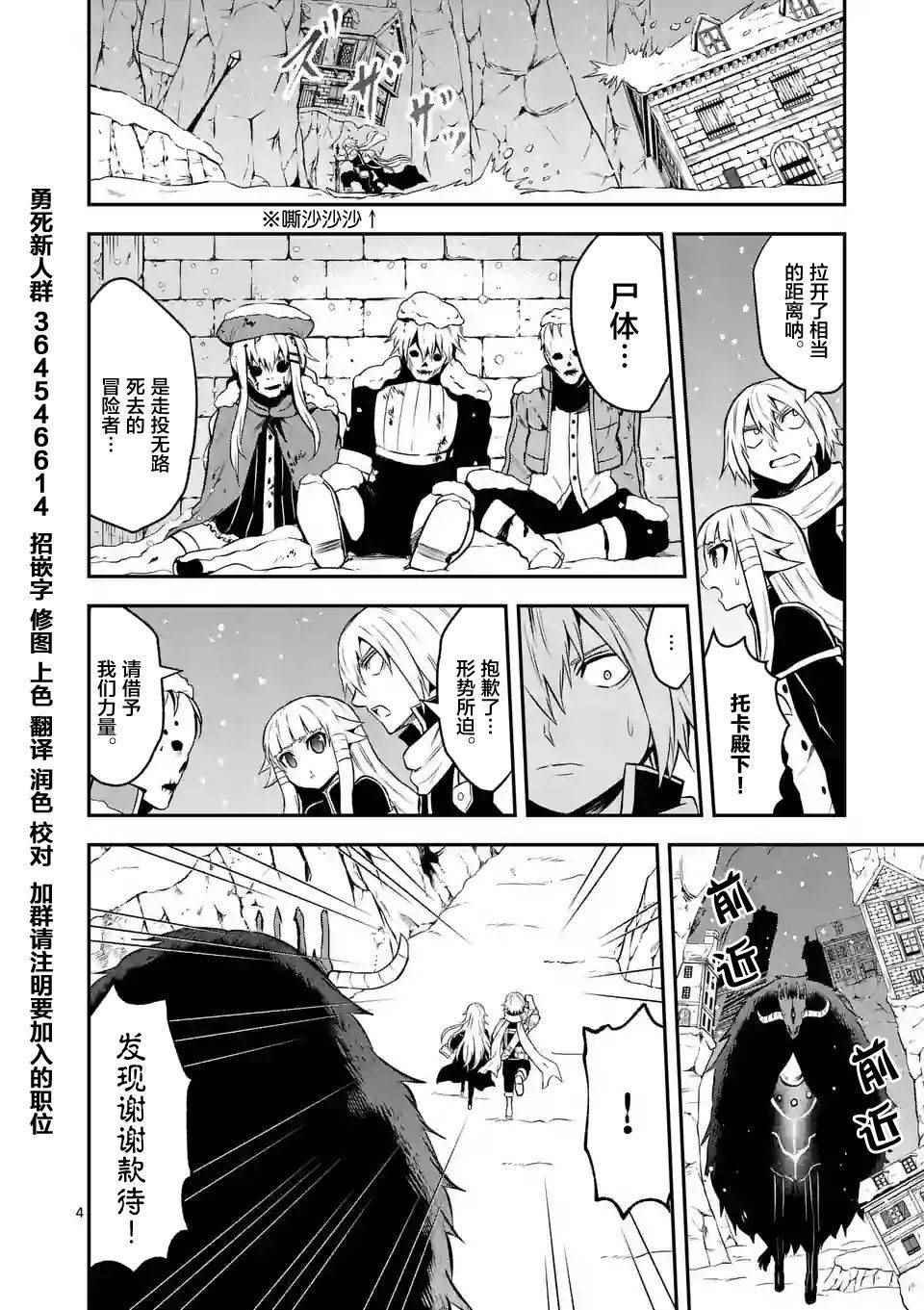 第94话