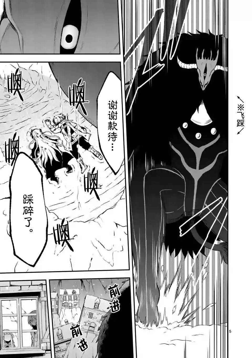 第94话