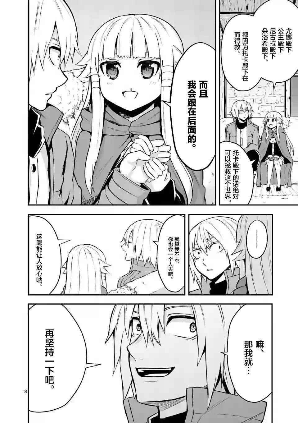 第94话