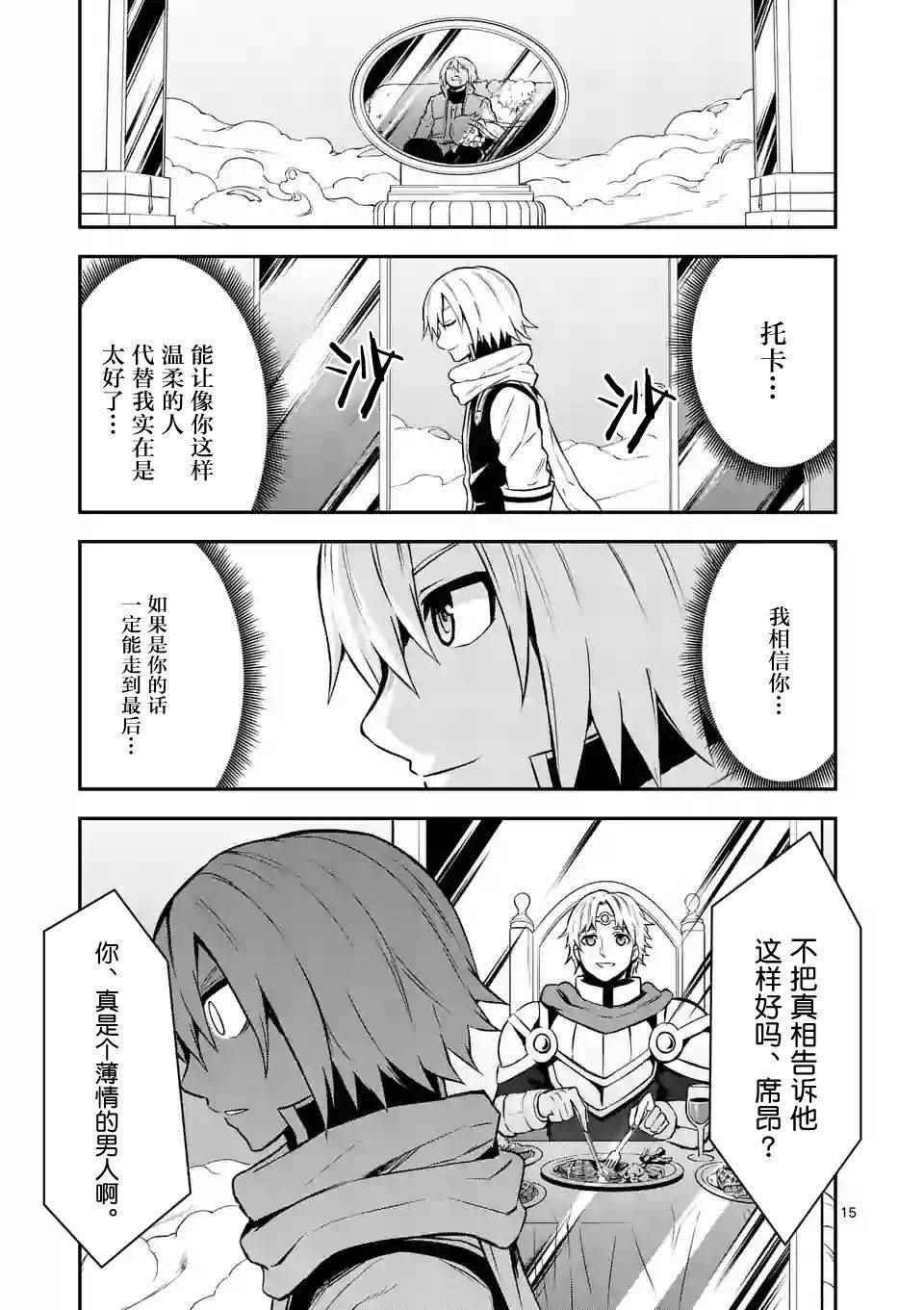 第94话