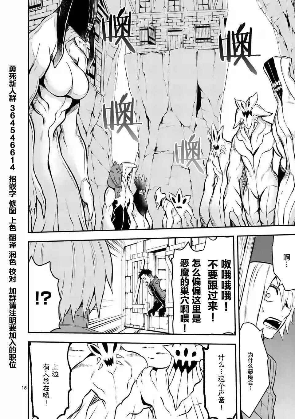 第94话
