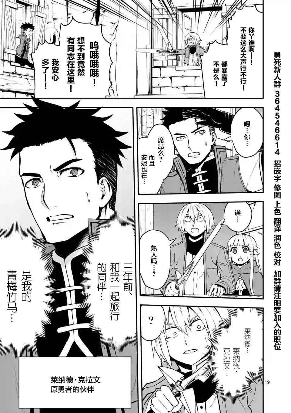 第94话
