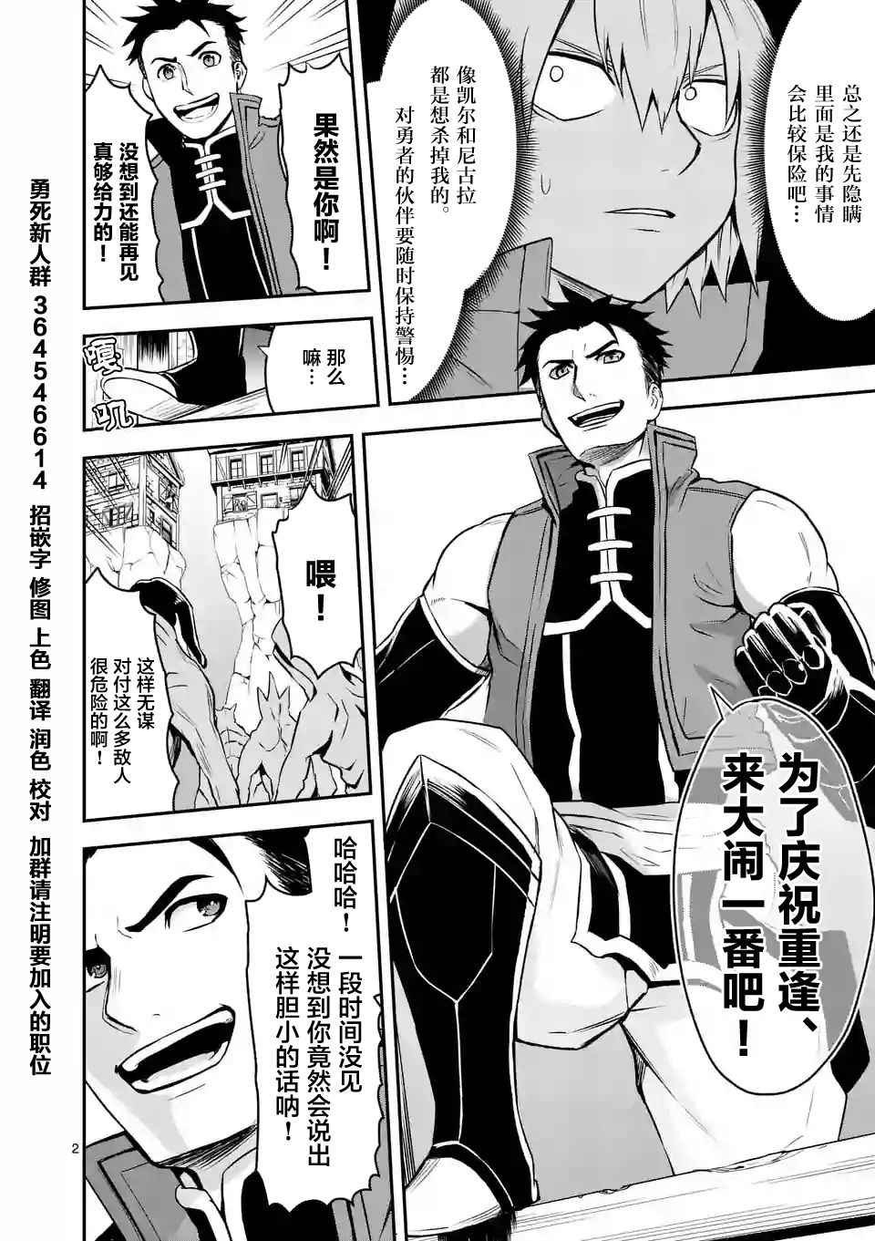 第95话