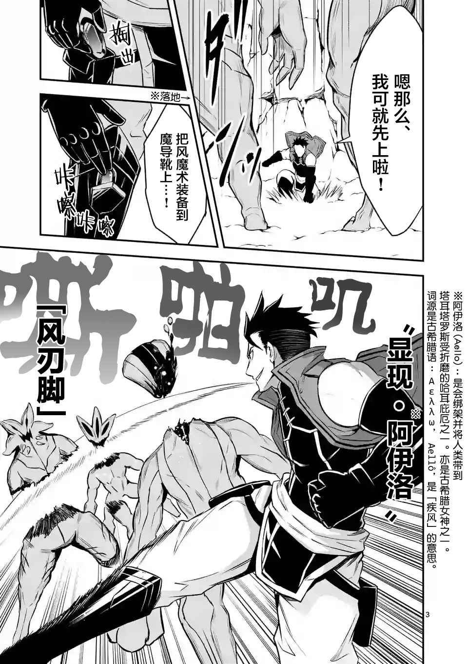第95话