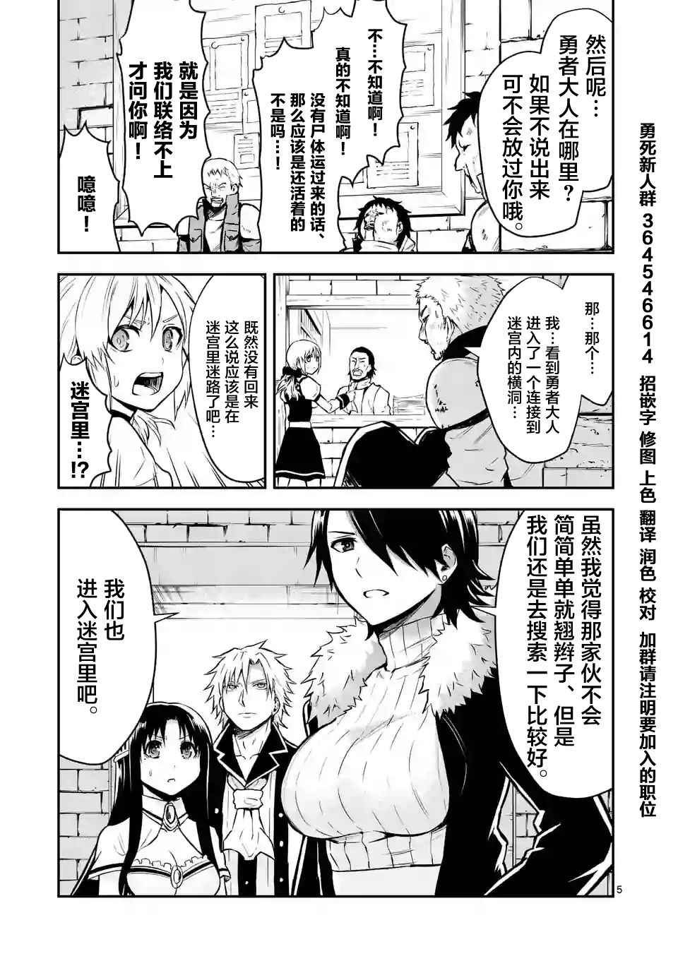 第95话