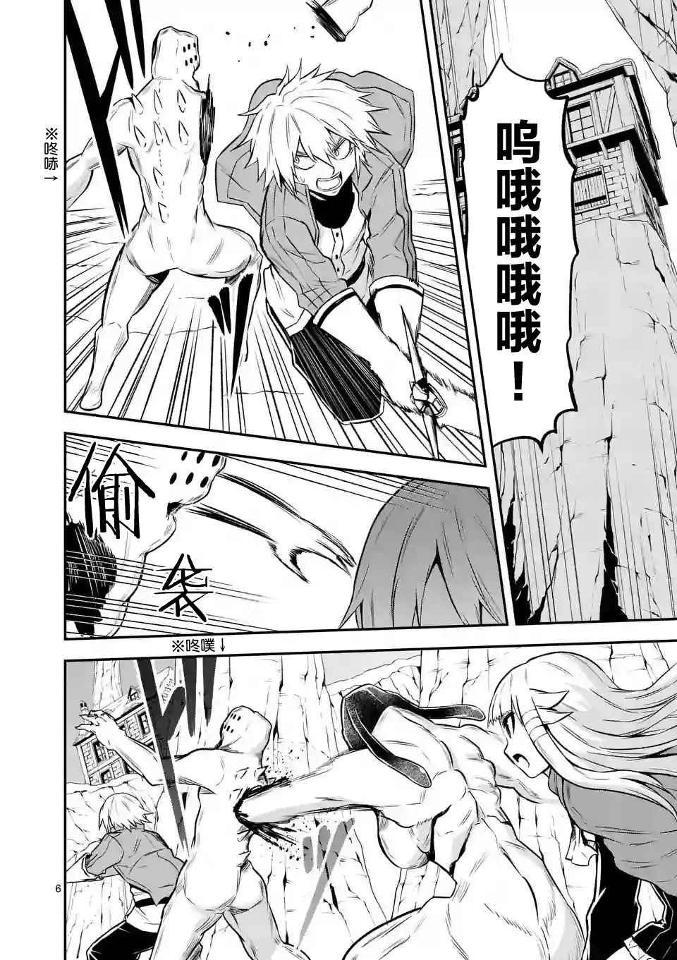 第95话