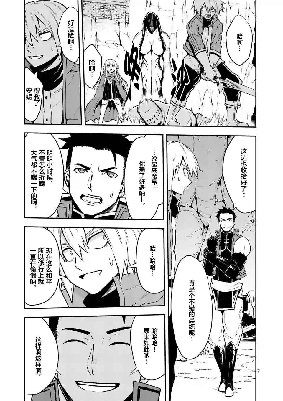 第95话