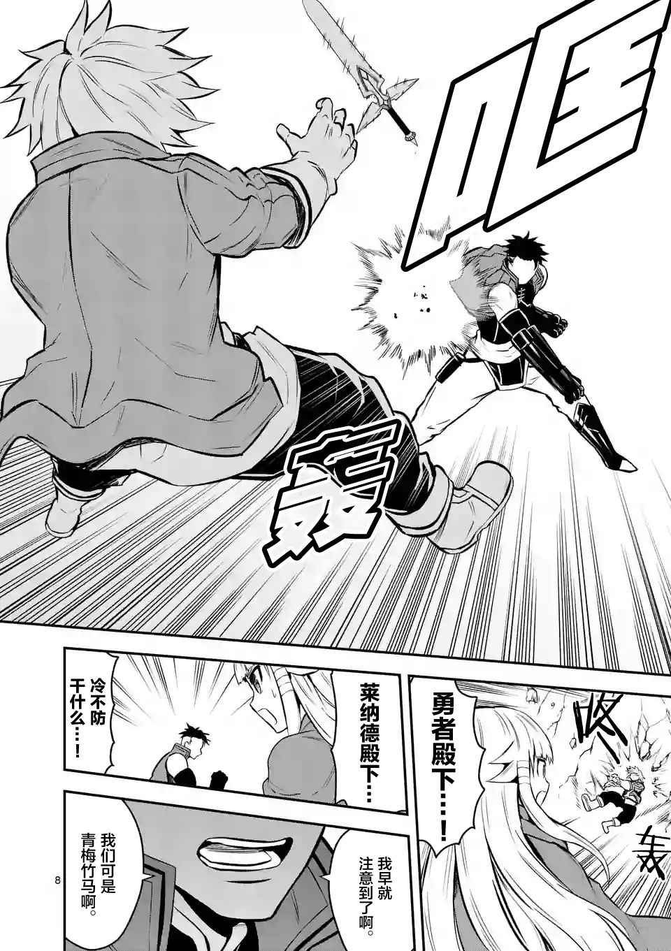 第95话