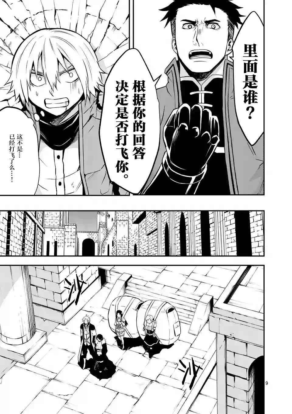 第95话