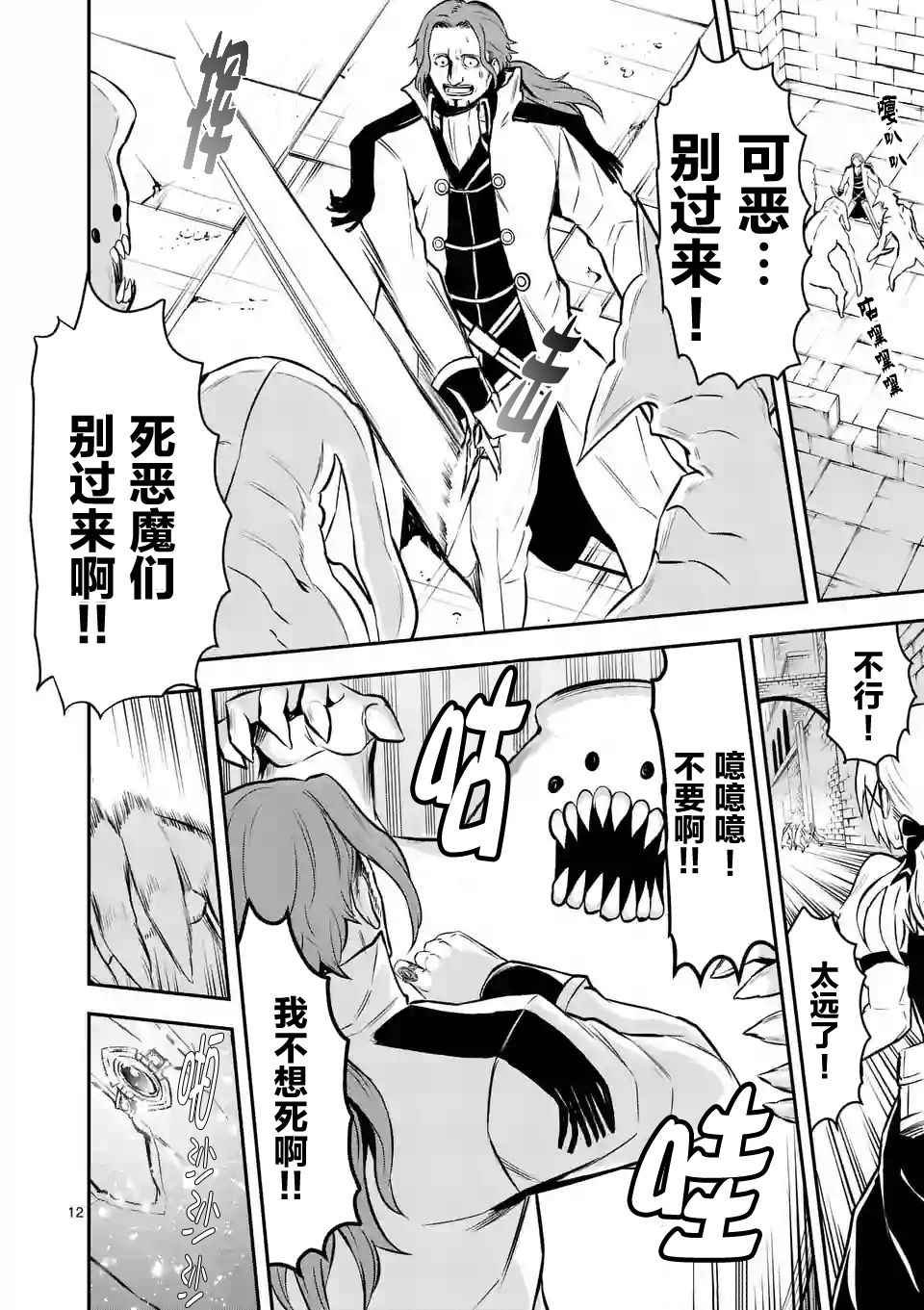 第95话