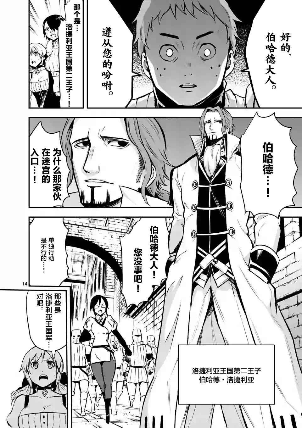 第95话