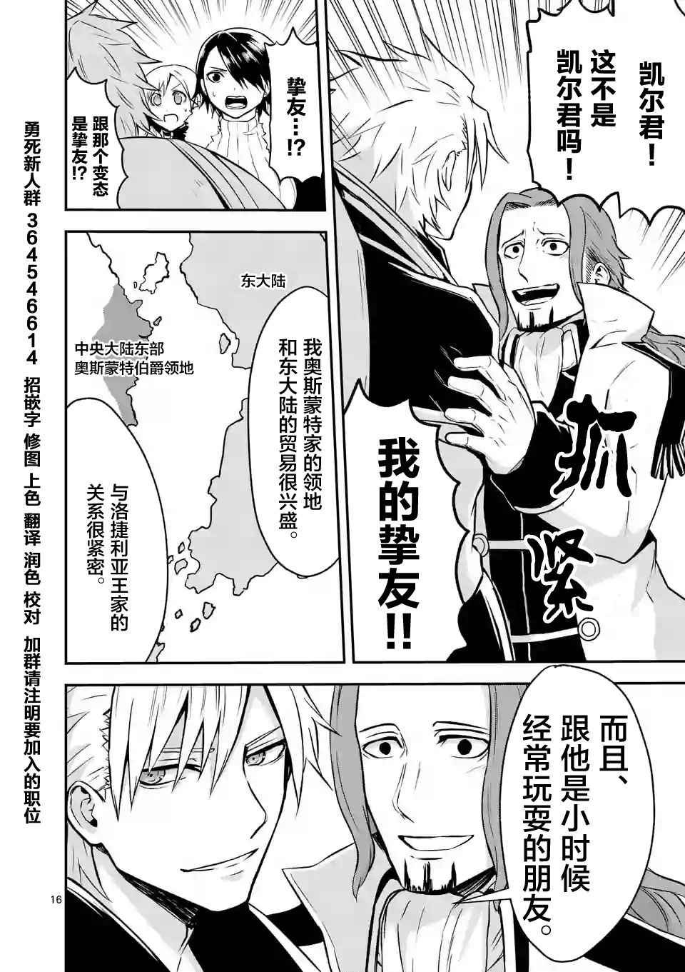 第95话