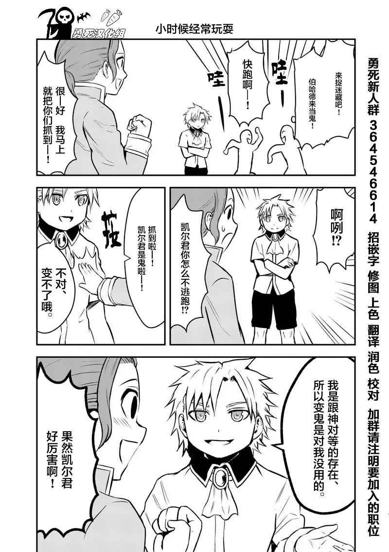 第95话