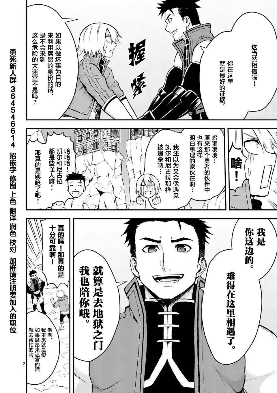 第96话