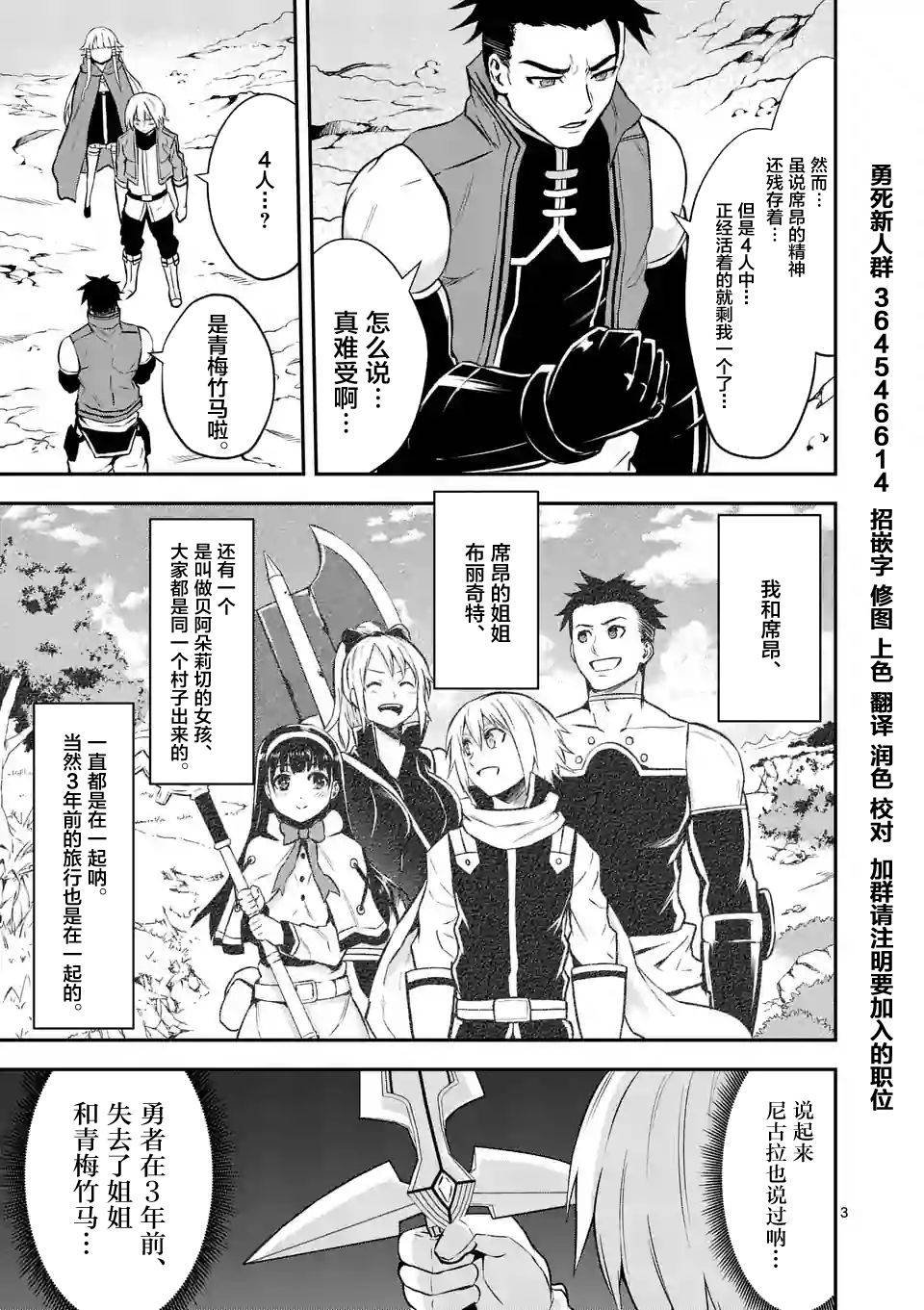 第96话
