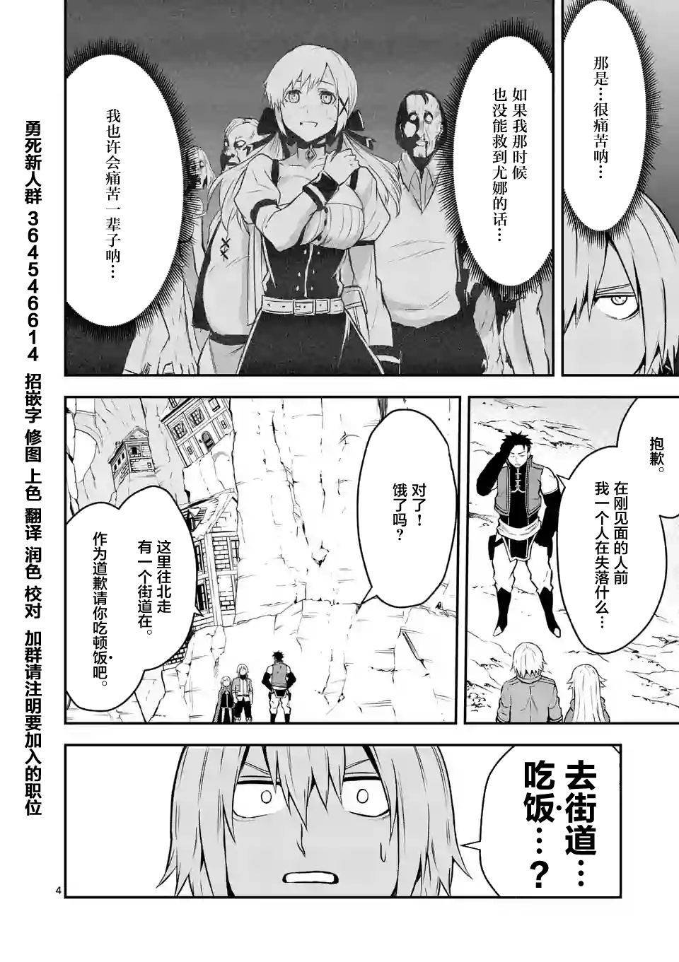 第96话
