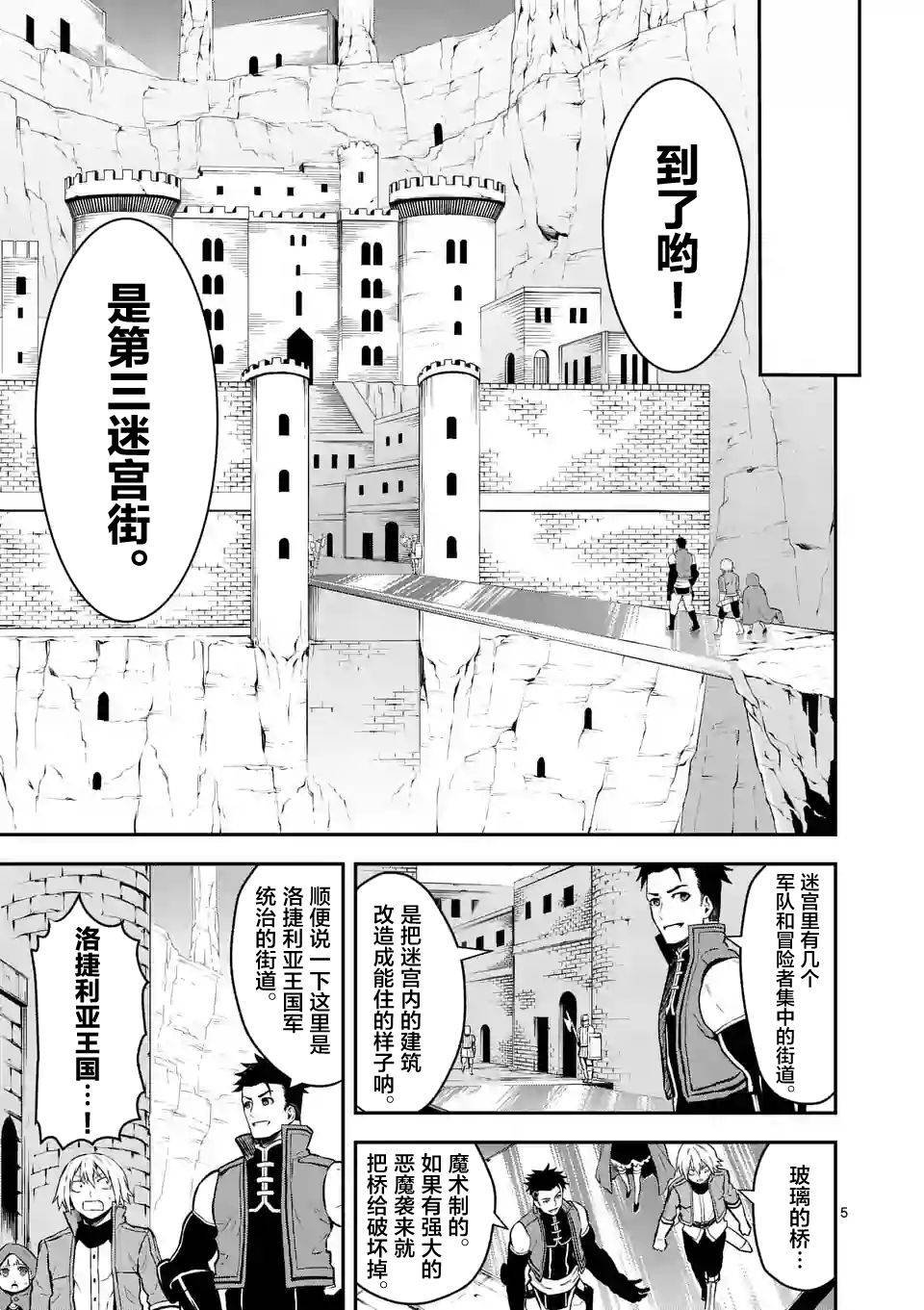 第96话