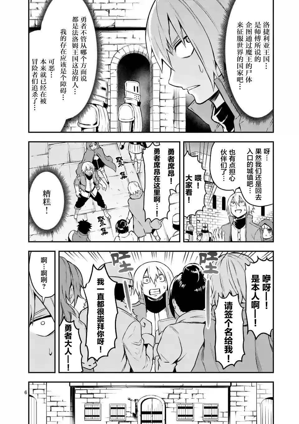 第96话