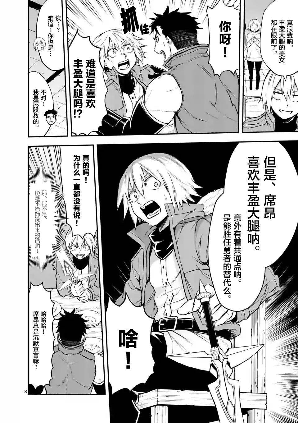 第96话